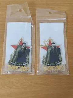 ゴールデンカムイ 尾形 札幌ビール工場 アクキー