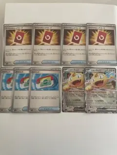 ポケモンカードゲーム　汎用カード