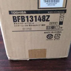 新品 TOSHIBA エアコン RBC-U42PG(W) 2台 内機 カバー - メルカリ