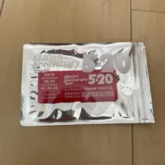 ARASHI Anniversary Tour 5×20 アクリルプレート第3弾