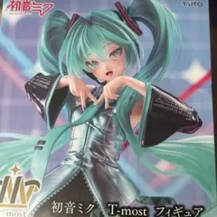 初音ミク T-most フィギュア TAITO 新品未開封 ボーカロイド