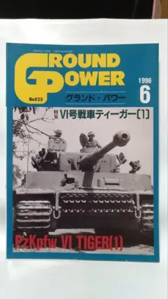 ハルトマン様 リクエスト 4点 まとめ商品
