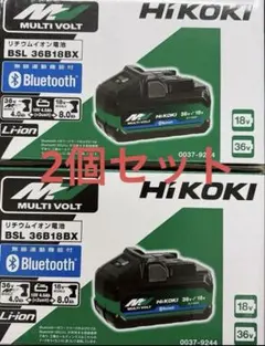 HiKOKI BSL 3640MVBT 36Vバッテリー 2個まとめ① - メルカリ