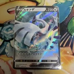 ルギアV：ミステリーボックス PROMO S-Pプロモカード 322/S-P - メルカリ
