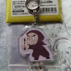 忍たま 最強の軍師 体験展 ミニキャラ アクキー 尊奈門