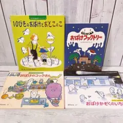 m002 おすぼんぬさまし専用３歳頃幼児〜低学年向けの福音館絵本まとめ　２歳３歳
