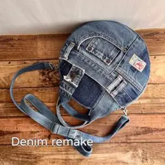 デニムリメイク バッグ トートバッグ ショルダーバッグ ハンドメイド ジーンズ