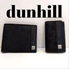 dunhill　ダンヒル　二つ折り財布　キーケース　セットのサムネイル