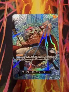 エドワード・ニューゲート SR SP OP13-042 神の島の冒険