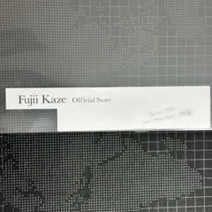 藤井風 ミュージシャン