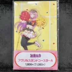 巡音ルカ アクリルスタンドコースターA