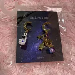universe gargle ピアス　宇宙飛行士と星