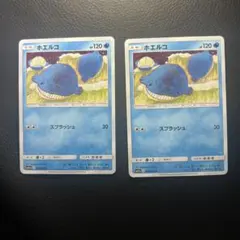 PSA9,10 ホエルコ　ホエルオー レジェンドミラー ホエルオー(モンスターボールミラー)【U】{026/068}