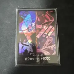 HAZBIN HOTELネオンアラスター 1000ピース パズル - メルカリ
