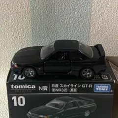トミカプレミアム 日産スカイラインGT-R BNR32 黒 トミカくじN賞10のサムネイル