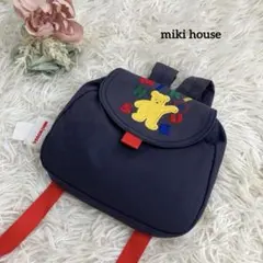 新品　ミキハウス　レトロ　ベビーリュック