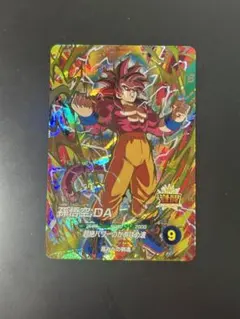 孫悟空 DA 超サイヤ人4 SDV5-055 GDR