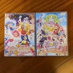 ハピネスチャージプリキュア! DVD 2枚セット