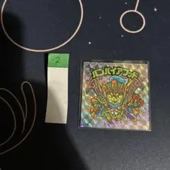 ビックリマンシール　バンパイアフッド　アンコール版　②