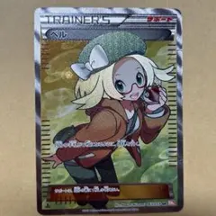 8/28 最終価格　ベル　SR bw6 1エディション 8/28 最終価格 ベル SR bw6 1エディション - メルカリ