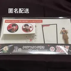 EBiDAN くじ ワンエン HAYATO ハヤト B賞 D賞