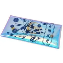 新品　鬼滅の刃　富岡義勇　オーロラクリアペンケース