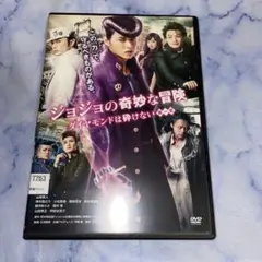 ジョジョの奇妙な冒険　ダイヤモンドは砕けない　全巻セット DVD 81OLKcKVDdL.jpg