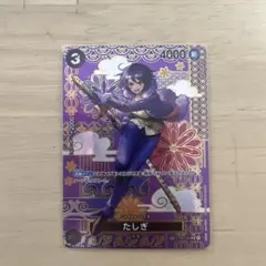 2026年最新】タシギの人気アイテム - メルカリ