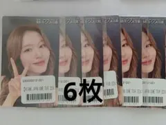 MISAMO オンラインくじ【サナ】ステッカー6枚