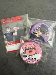 ドズル社　牛角コラボ　缶バッジ　クリアカード