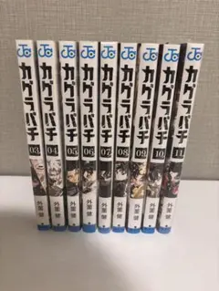 カグラバチ 3-11巻 全巻初版 新品未開封 特典付属 - メルカリ