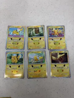 ポケモンカード ピカチュウ 6枚セット 25th プロモ
