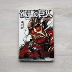 2026年最新】別冊少年マガジン 創刊の人気アイテム - メルカリ