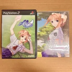 【未開封】PS2 After... ～忘れえぬ絆～ 初回限定版