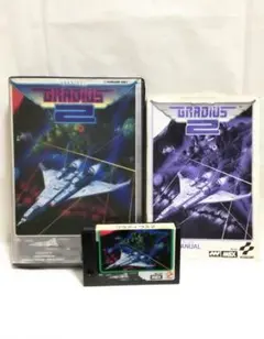 GRADIUS グラディウスⅡ コナミ ファミコンソフト 動作未確認 - メルカリ
