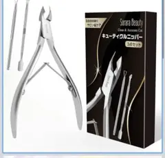 甘皮ケアセット 3点 ネイルケアセット