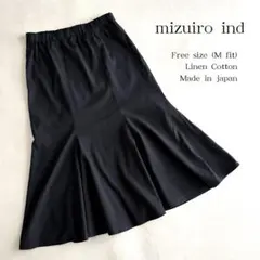 mizuiroind ミズイロインド マーメイドスカート コットンリネン 日本製