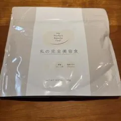 私の完全美容食 ソイプロテイン 黒糖プレーン味 280g×2袋 / 5点セット Amazon | 【管理栄養士も推奨！】私の完全美容食｜ソイプロテイン 黒糖