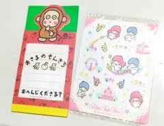 ★週末限定★　サンリオ おさるのもんきち メモ帳キキララ シール