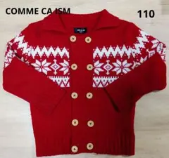 【KIDS】コムサイズム ノルディック 雪の結晶 カーディガン セーター 110