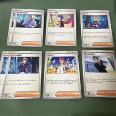 ポケカ　サポート15枚