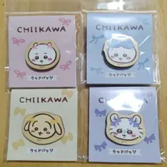 新品未開封☆ちいかわ ウッドバッジ★4種セット☆ちいハチうさモモ★リボン