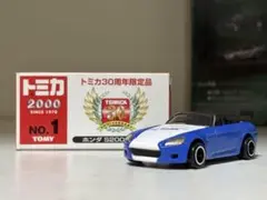 2025年最新】トミカ S2000 30周年の人気アイテム - メルカリ