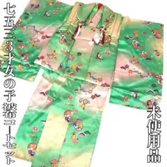 2025年最新】時流の七五三被布コートの人気アイテム - メルカリ