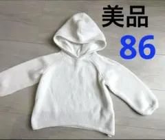 【美品】ZARA 86 リブニットパーカー コットン 白