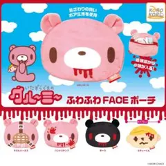グルーミー ふわふわFACEポーチ ハンドスタンプ ガチャガチャ