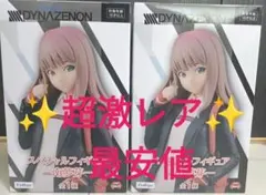 SSSS.DYNAZENON 南夢芽 フィギュア 2体セットのサムネイル