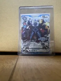 デジモンカード　エボリューションカップ　オメガモン　ストレージ　2個 デジモンカード エボリューションカップ オメガモン ストレージ 2個