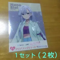 WEBくじ 100カノ A−4クリアファイル 1セット（2枚） - メルカリ