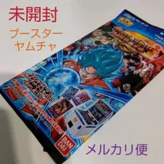 2025年最新】hum4 ヤムチャ 未開封の人気アイテム - メルカリ